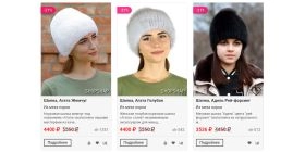 Норковые шапки Агата и Адель