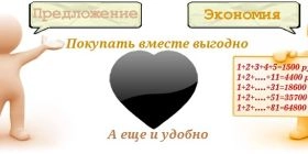 Как купить меховые шапки дешево?