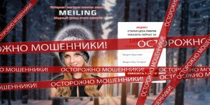 Как  не отдать деньги мошенникам